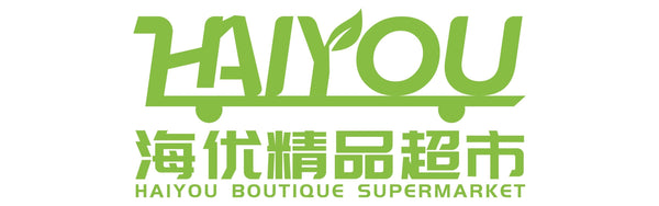 海优精品超市