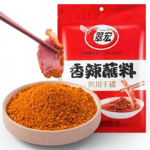 翠宏香辣火锅干碟100g