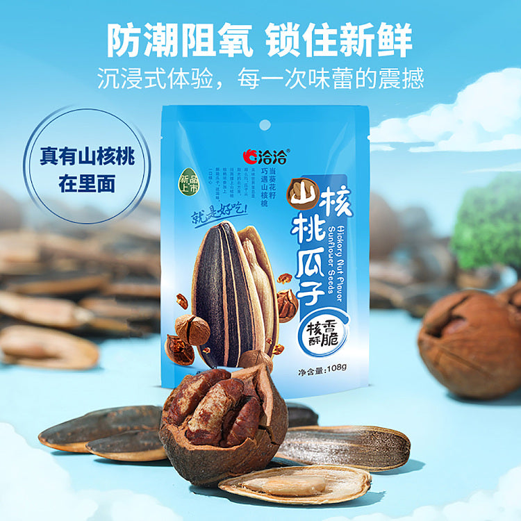洽洽山核桃瓜子108g
