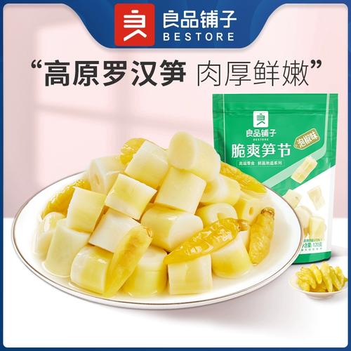 良品铺子脆爽笋节泡椒味120g