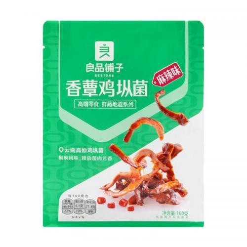 良品铺子 香蕈鸡枞菌-麻辣味160g