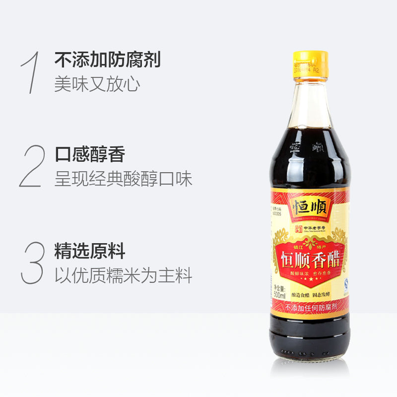 恒顺镇江香醋500ml