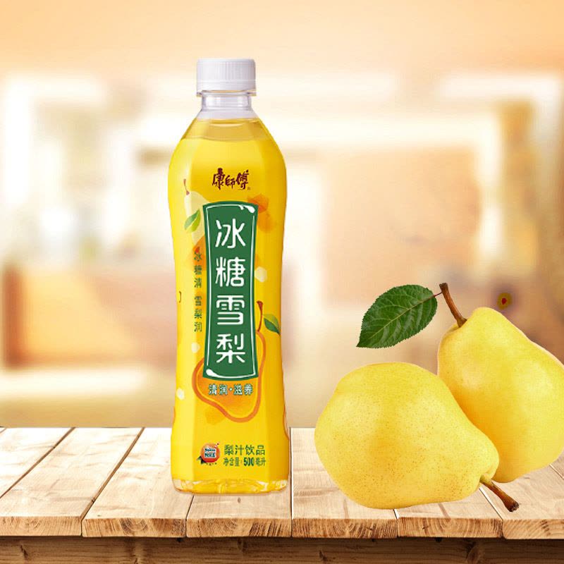 康师傅冰糖雪梨