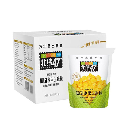 北纬47度低GI玉米礼盒10支装