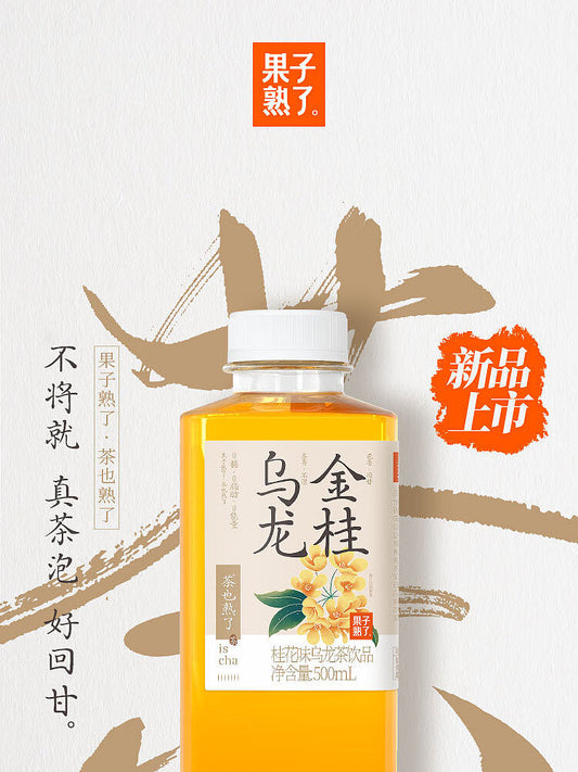 果子熟了金桂乌龙500ml